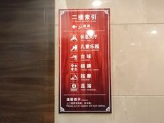 -龙达温泉生态城