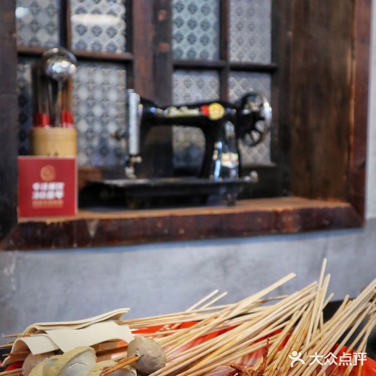 二刷徐妈串串火锅|上海首家茶馆火锅🔥🔥