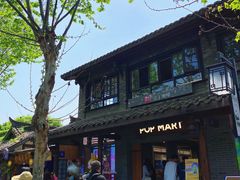 -三只耳火锅(宽窄巷子店)