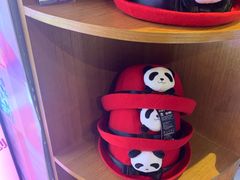 -熊猫屋(宽窄巷子景区店)