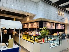 -黑草莓(重庆路店)