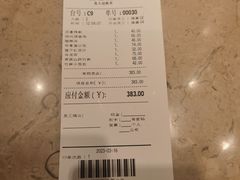 -鼎泰丰(德基广场店)