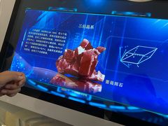 -陕西自然博物馆