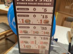 -味千拉面(又一城店)