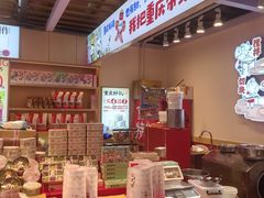 -丁家坡洋芋·观音桥好吃街A区(全国总店)