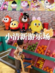 -多元宝贝世界儿童乐园(高新区店)