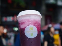 -树夏(锦里店)