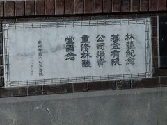 -广州医科大学附属第三医院(荔湾院区)