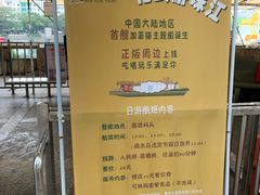 -珠江夜游西堤码头