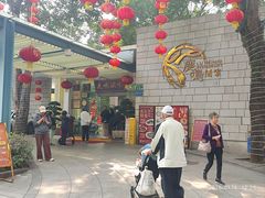 -鹿鸣酒家(越秀店)