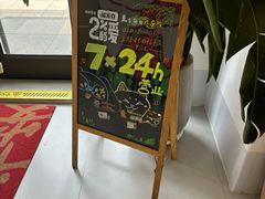 -喜多萌中农锦绣动物医院24H·猫科·牙科MRI·CT