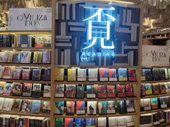 -覔书店(壹方城店)