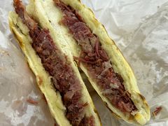 -杨天玉腊牛羊肉店
