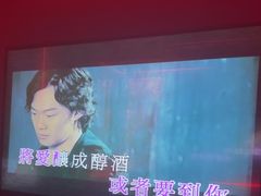 -INLOVE KTV(新天地店)
