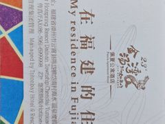 -金汤湾海水温泉度假酒店