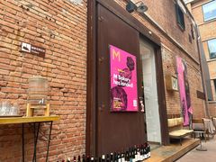 -大酉·M Coffee(北京美术馆店)