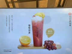 -书亦烧仙草(二七万达广场店)