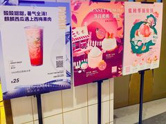 -KNOTKNOT珞珞·日式甜品(K11店)
