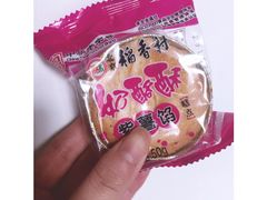 -北京稻香村(第三店)