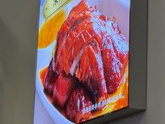 -永祥烧腊餐厅(虹口店)