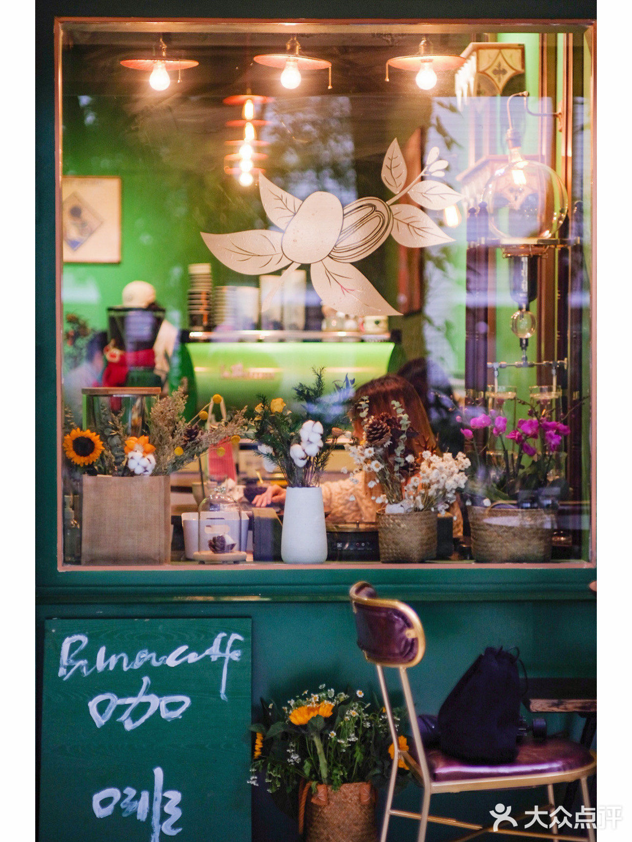 深圳👉🏻搬了新地方的复古绿Buna coffee