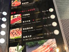 菜单-北京花见餐饮管理有限公司