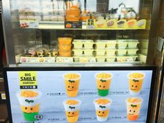 -许留山(梳士巴利道店)