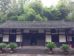 -邓小平故里