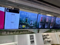 -古茗(东鼓道店)