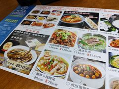 -北城香·新派淮扬菜(鼓楼店)