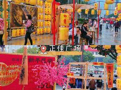 -天河体育中心