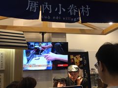 小眷村奶茶-厝内小眷村(合肥华府骏苑店)
