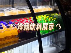 -索拉古贝(义乌北苑店)