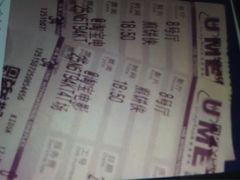 UME国际影城-UME影城(西城广场店)