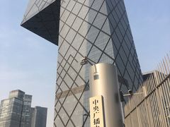 -中央广播电视总台(光华路办公区)