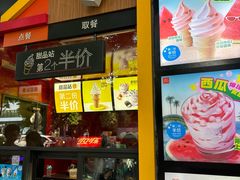 -麦当劳(东方时代广场分店)