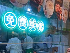 -甲乙饼·手工牛肉饼(天通苑华联店)