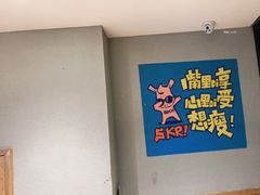 -申记串道(小北一路店)