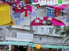 -花苑美食横琴生蚝火锅(拱北粤华路店)