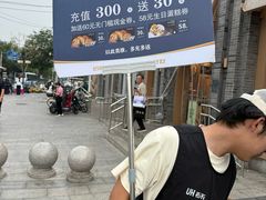 -龙湖星悦荟(颐和店)