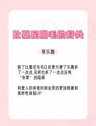 -薇兰专业脱毛连锁机构