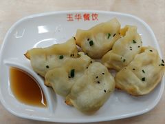 锅贴-玉华饮食店(茅台路店)