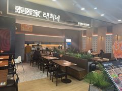 -万达广场(大明宫店)