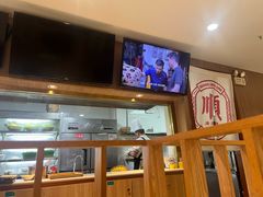 -廣順興(兴华路店)