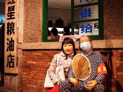 -和平菓局(王府井店)