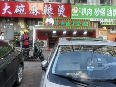 -晓宇盒饭(民安街店)