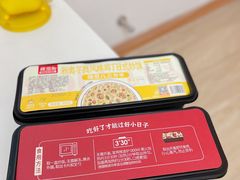 -肯德基(学院路店)