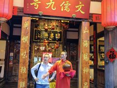 -文儒九号·闽菜馆(三坊七巷店)