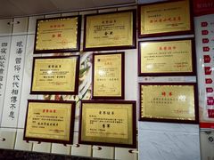 -老袁炒年糕(富豪路店)