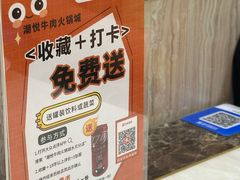 -潮悦牛肉火锅城(水贝店)